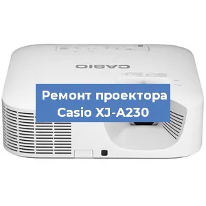 Замена системной платы на проекторе Casio XJ-A230 в Самаре